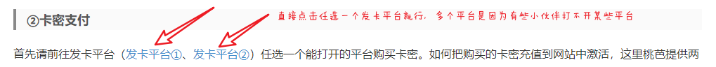 充值教学 充值教学