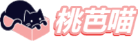 桃芭喵